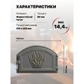 Дверка герметичная глухая 223 Везувий  БРОНЗА